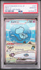 MEW ex SPECIAL ART RARE 2023 POKEMON JAPANESE SV4a-SHINY TREASURE ex #347 - Japanisch