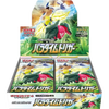 Pokémon Paradigm Trigger Display (s12) - Japanisch