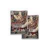 Pokémon Scarlet & Violet 7 Stellar Crown Pokémon Center Elite Trainer Box - ETB - Englisch