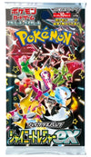 Pokémon Shiny Treasure ex (sv4a) Booster Display - Japanisch