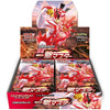 Pokémon Single Strike Master (S5i) Booster Display - Japanisch