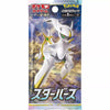 Pokémon Star Birth (s9) Booster Display - Japanisch