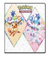 Ultra Pro Pokémon Prismatische Entwicklungen 9 Pocket Portfolio -Sammelalbum Evoli, Feelinara, Blitza, Aquana,Flamara