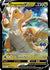 Pokémon GO Premier - Deckhalter Kollektion Dragoran VSTAR Kollektion Box - DE2