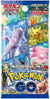 Pokemon-GO-Set-s10b-Booster-Display-12