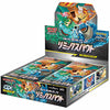 Pokemon Remix Bout Booster Display (sm11a)- JP