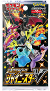 Pokemon Shiny Star V Booster Display (s4a)- JP