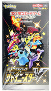 Pokemon Shiny Star V Booster Display (s4a)- JP